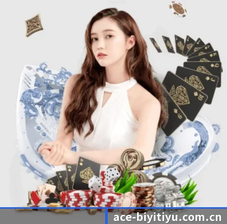 必一体育 APP