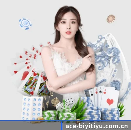 必一体育 APP 界面